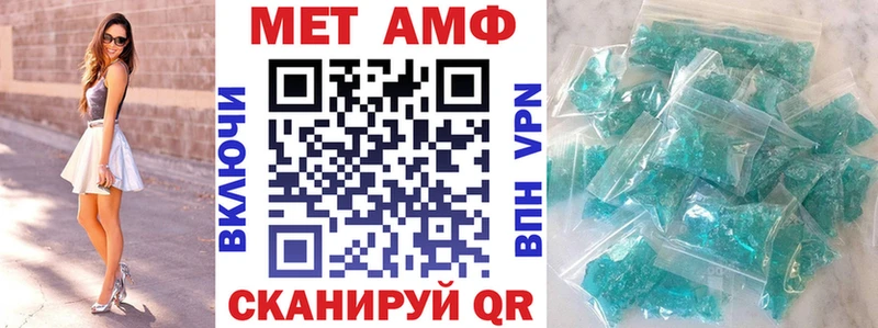 купить наркотик  shop официальный сайт  Амфетамин 97%  Тара 