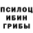 ГАШ хэш Inside Feelings