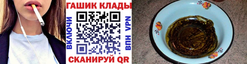 ГАШ Изолятор  Тара 