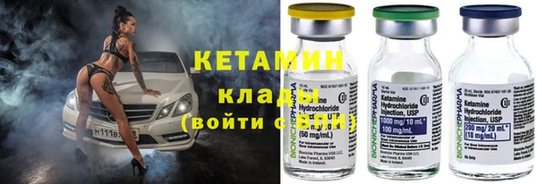 MDMA Арсеньев