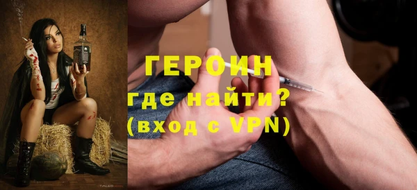 MDMA Арсеньев