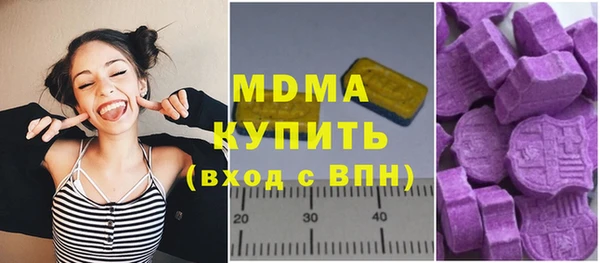 MDMA Арсеньев