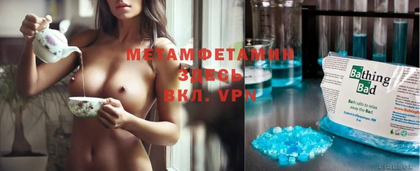 MDMA Арсеньев