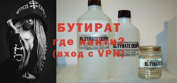 MDMA Арсеньев