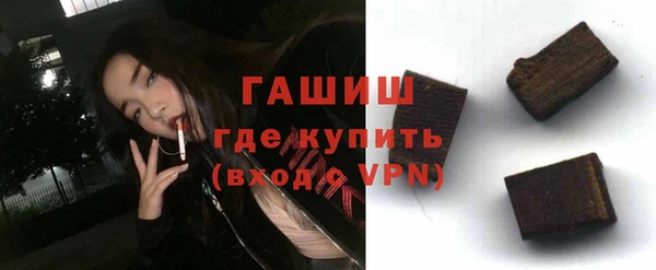 MDMA Арсеньев