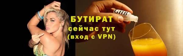 MDMA Арсеньев