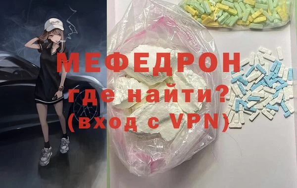 MDMA Арсеньев