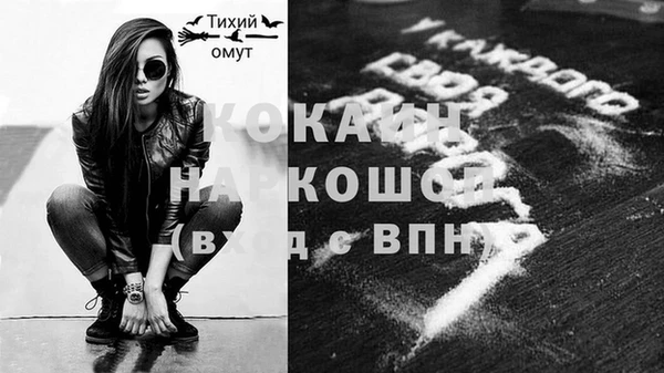 кокаин перу Аркадак
