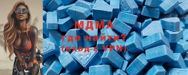 MDMA Арсеньев