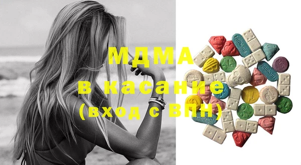 MDMA Арсеньев