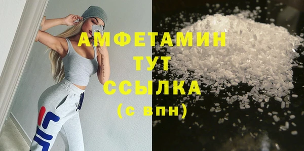 MDMA Арсеньев