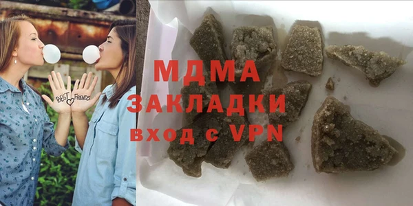 MDMA Арсеньев