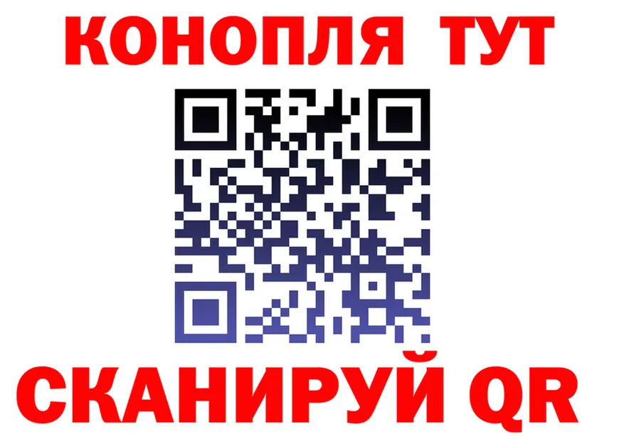 Канабис конопля вход shop мега Тара