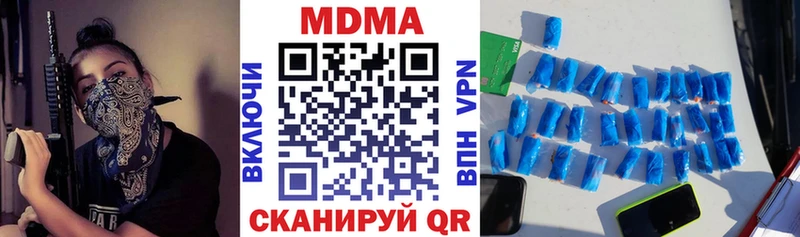 MDMA VHQ  что такое   Тара 