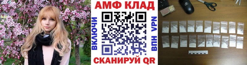 продажа наркотиков  Тара  Метамфетамин мет 
