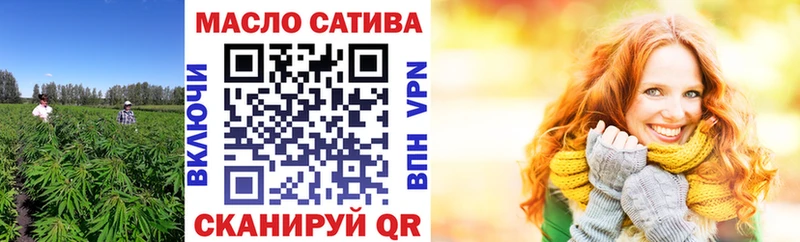 Дистиллят ТГК THC oil  Тара 