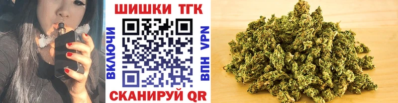МАРИХУАНА марихуана  где найти   Тара 